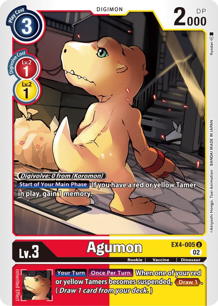 Agumon EX4 005 EX4-005 U (Alternative Being Booster) 