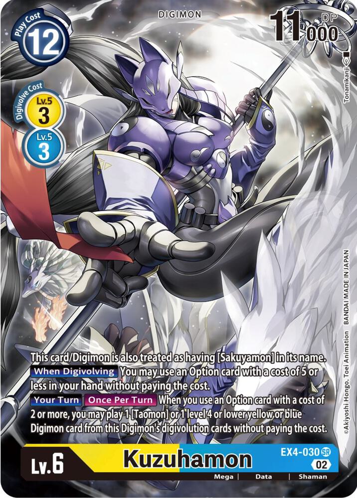 Kuzuhamon Alternate Art EX4-030 SR (Alternative Being Booster)  - Foil