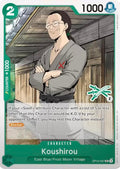 Koushirou OP12-027 (Learn Together Deck Set) 