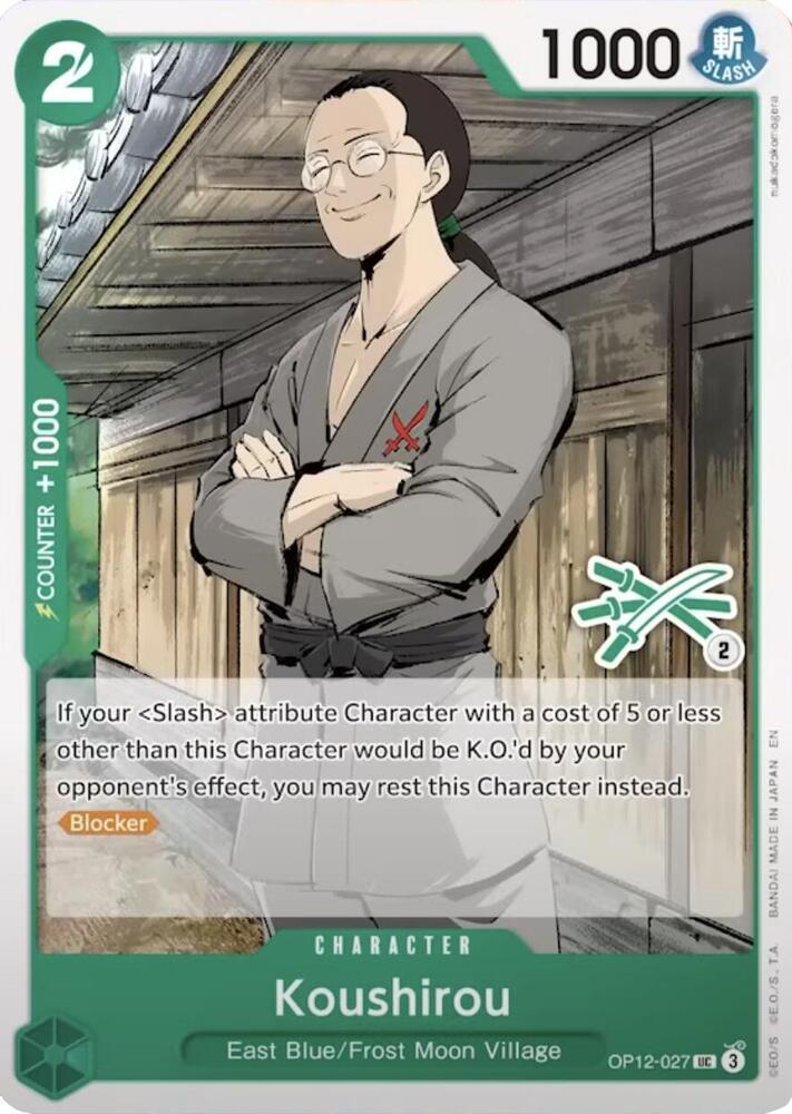 Koushirou OP12-027 (Learn Together Deck Set) 