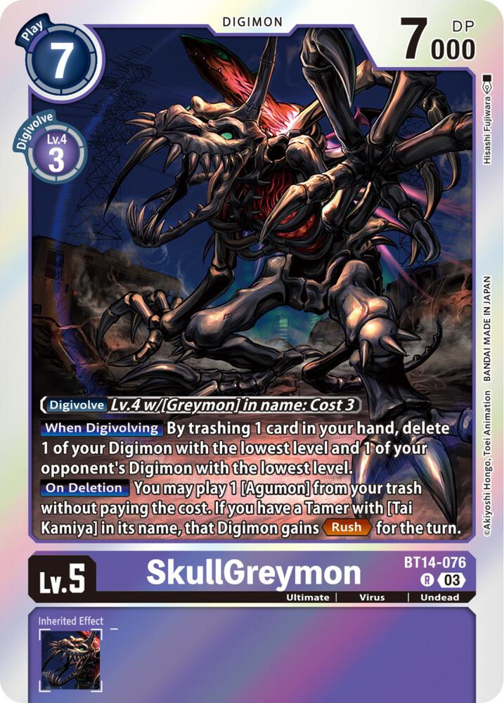 SkullGreymon BT14-076 R (Blast Ace)  - Foil