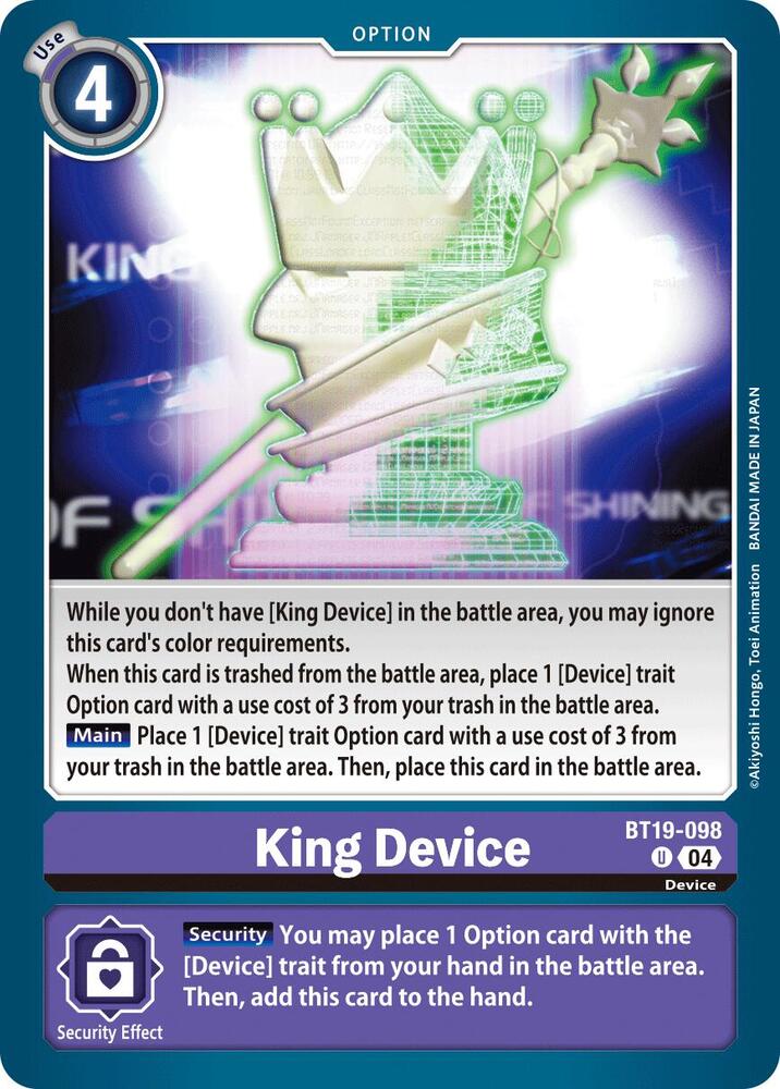 King Device BT19-098 U (Release Special Booster 2.5) 