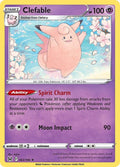 Clefable 063/196 (SWSH11: Lost Origin) 