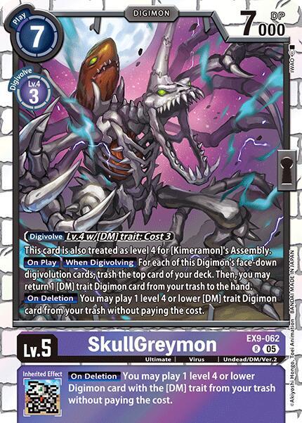 SkullGreymon EX9-062 R (Versus Monsters)  - Foil