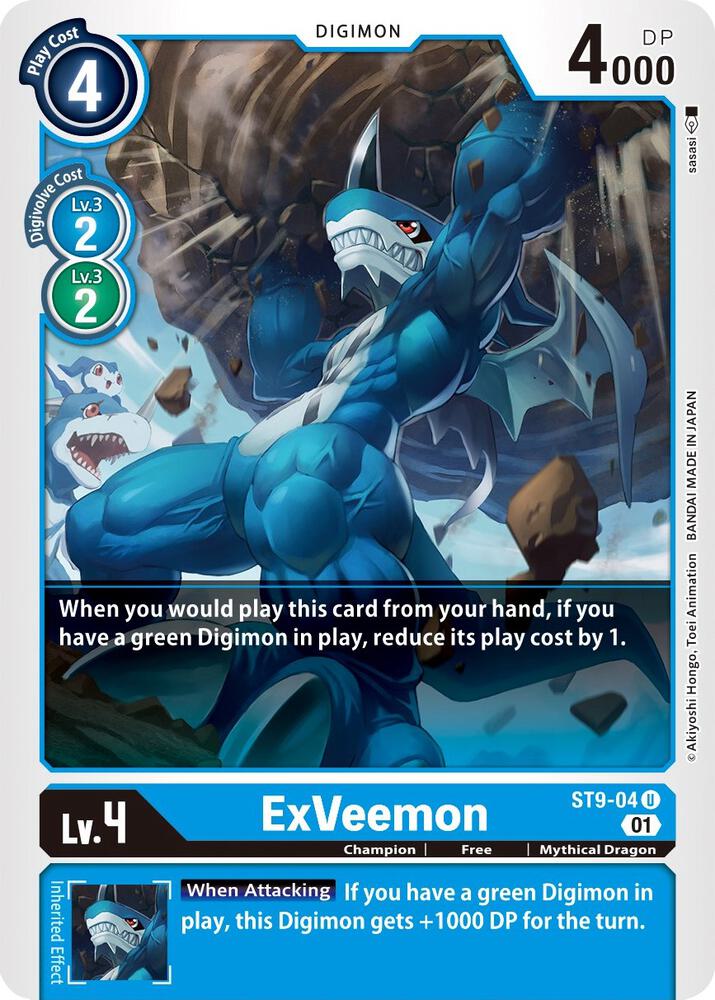 ExVeemon ST9-04 U (Starter Deck 09: Ultimate Ancient Dragon) 