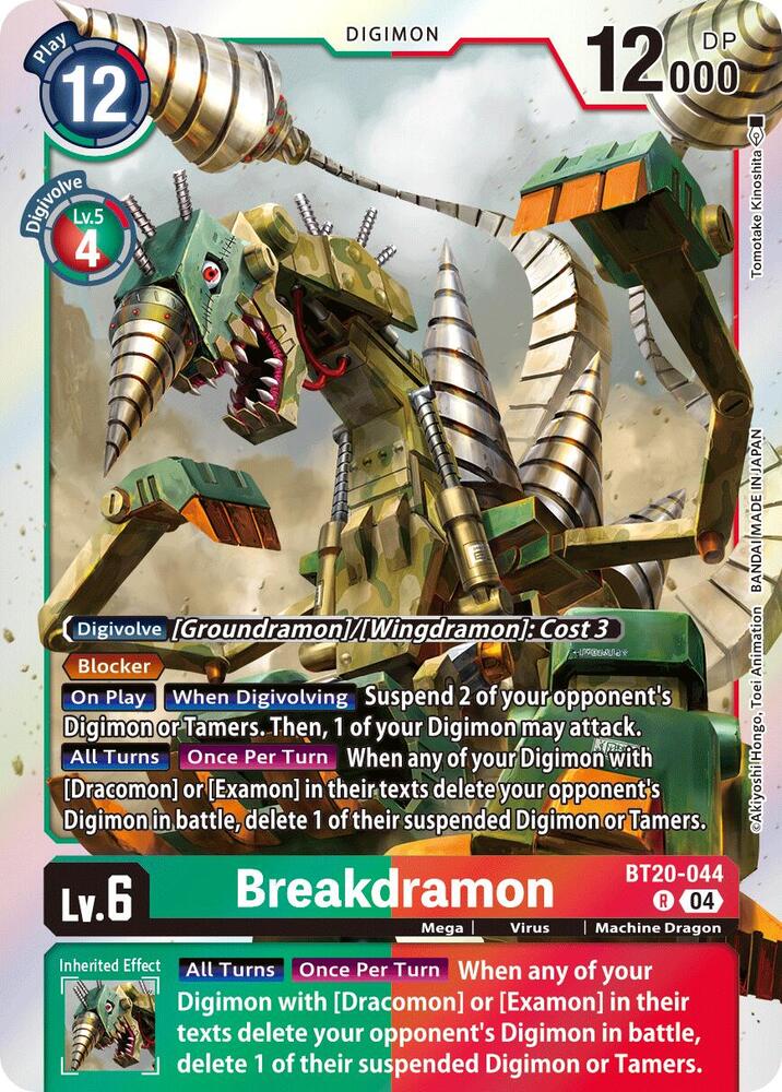 Breakdramon BT20-044 R (Release Special Booster 2.5)  - Foil