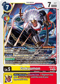 Gokuumon EX6-023 C (Infernal Ascension) 