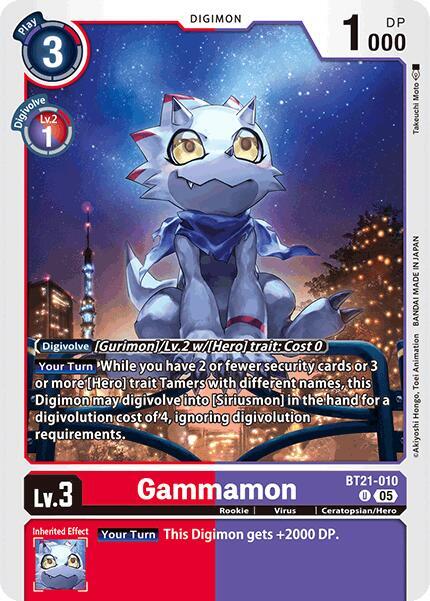 Gammamon BT21-010 U (World Convergence) 