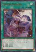 Onomatopaira UR RA04-EN089 (Quarter Century Stampede)  - 1st Edition