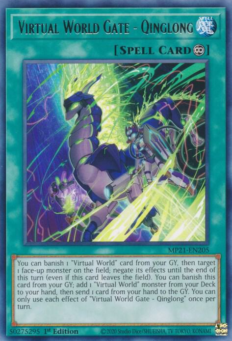Virtual World Gate Qinglong MP21-EN205 (2021 Tin of Ancient Battles)  - 1st Edition