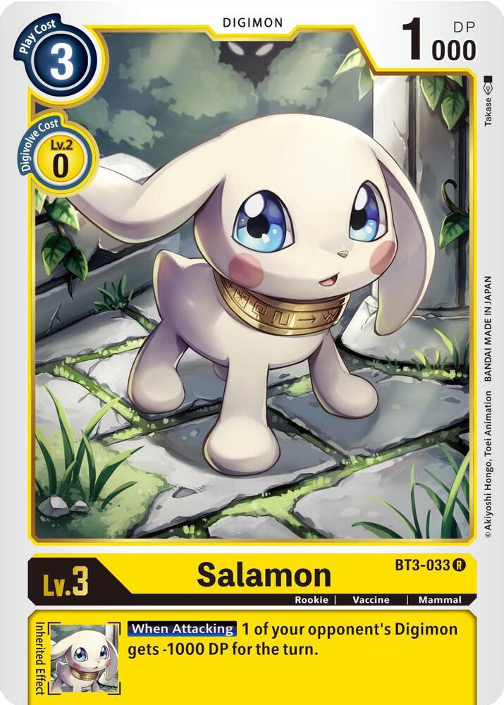 Salamon BT3 033 BT3-033 R (Release Special Booster 1.5) 