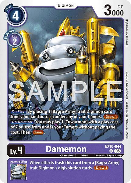 Damemon EX10-044 C (Sinister Order) 