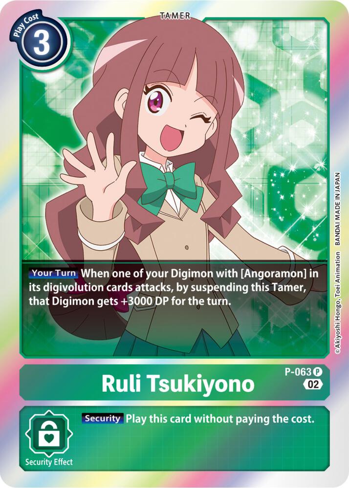 Ruli Tsukiyono P 063 Resurgence Booster Reprint P-063 P (Resurgence Booster)  - Foil