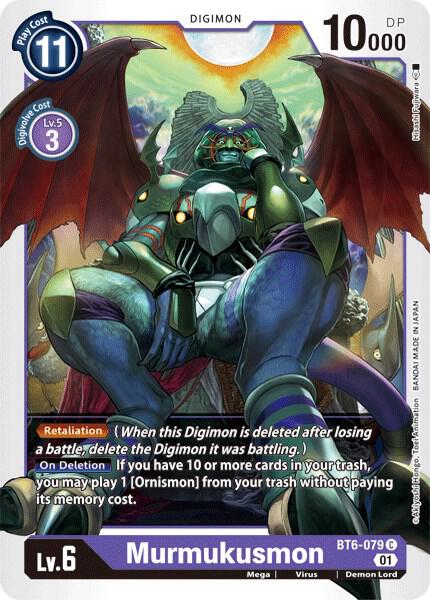 Murmukusmon BT6-079 U (Double Diamond) 