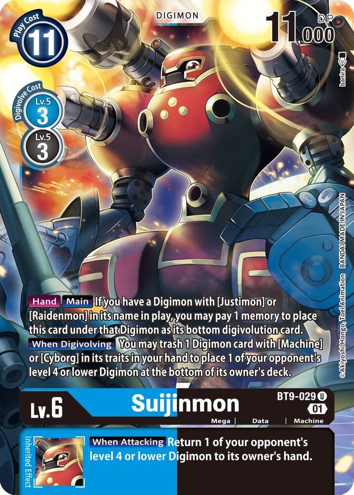 Suijinmon BT9-029 U (X Record) 