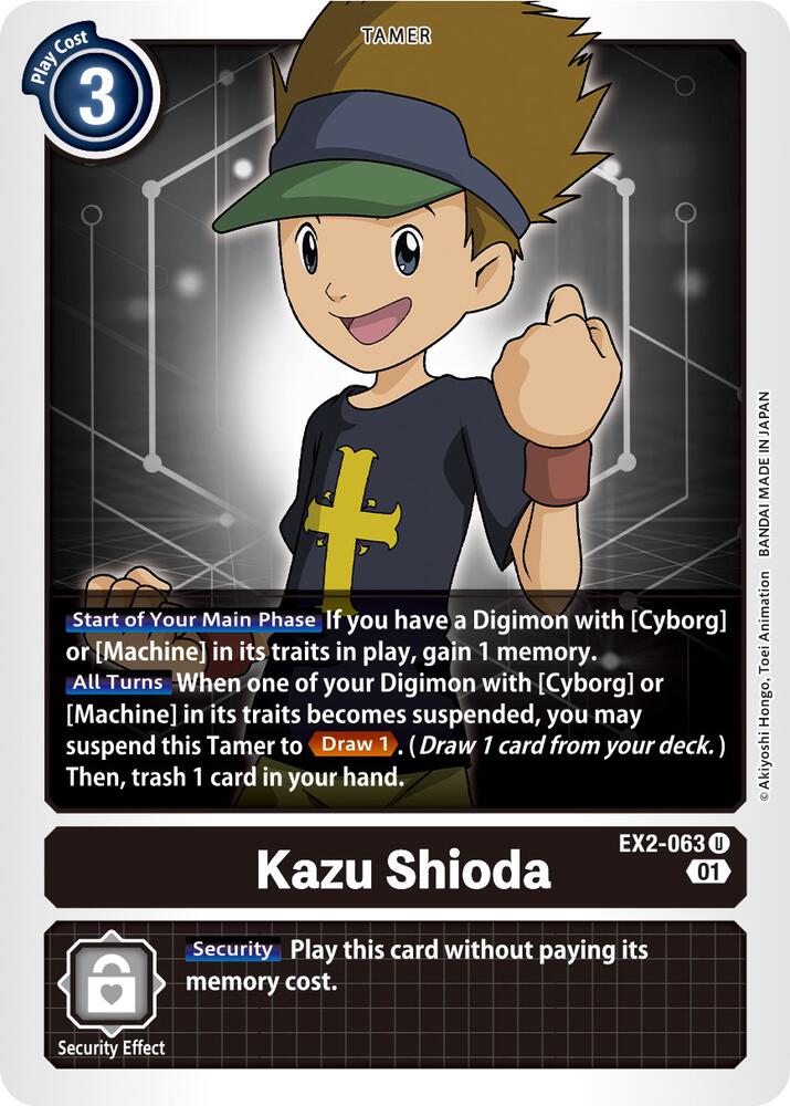 Kazu Shioda EX2-063 U (Digital Hazard) 