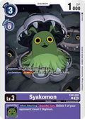 Syakomon EX8-056 C (Chain of Liberation) 