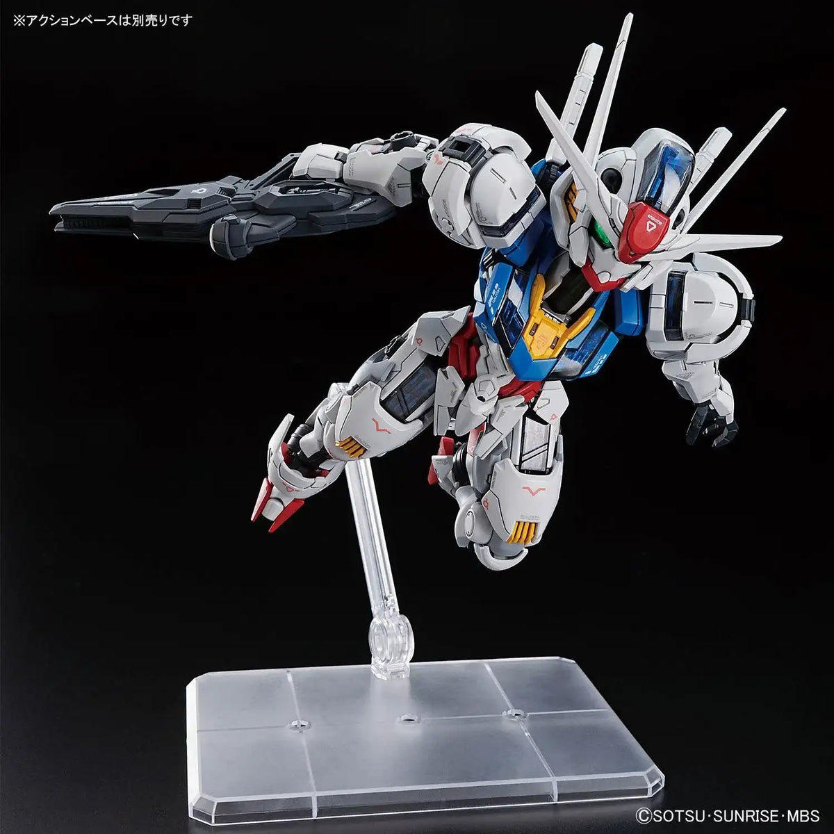 MGSD Gundam Aerial