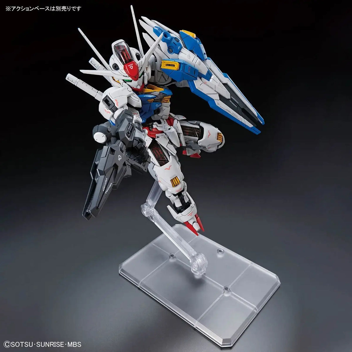 MGSD Gundam Aerial