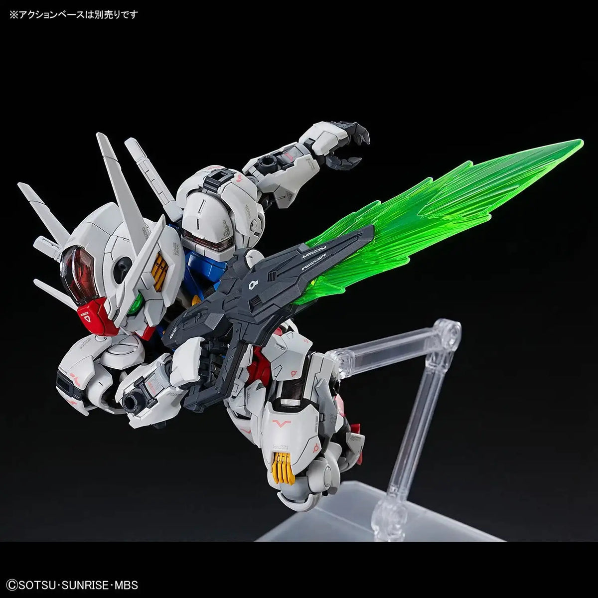 MGSD Gundam Aerial