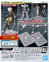 Bandai Action Base 6 Figure Display Stand (Clear Colour)