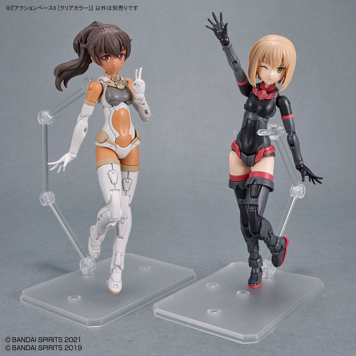 Bandai Action Base 6 Figure Display Stand (Clear Colour)