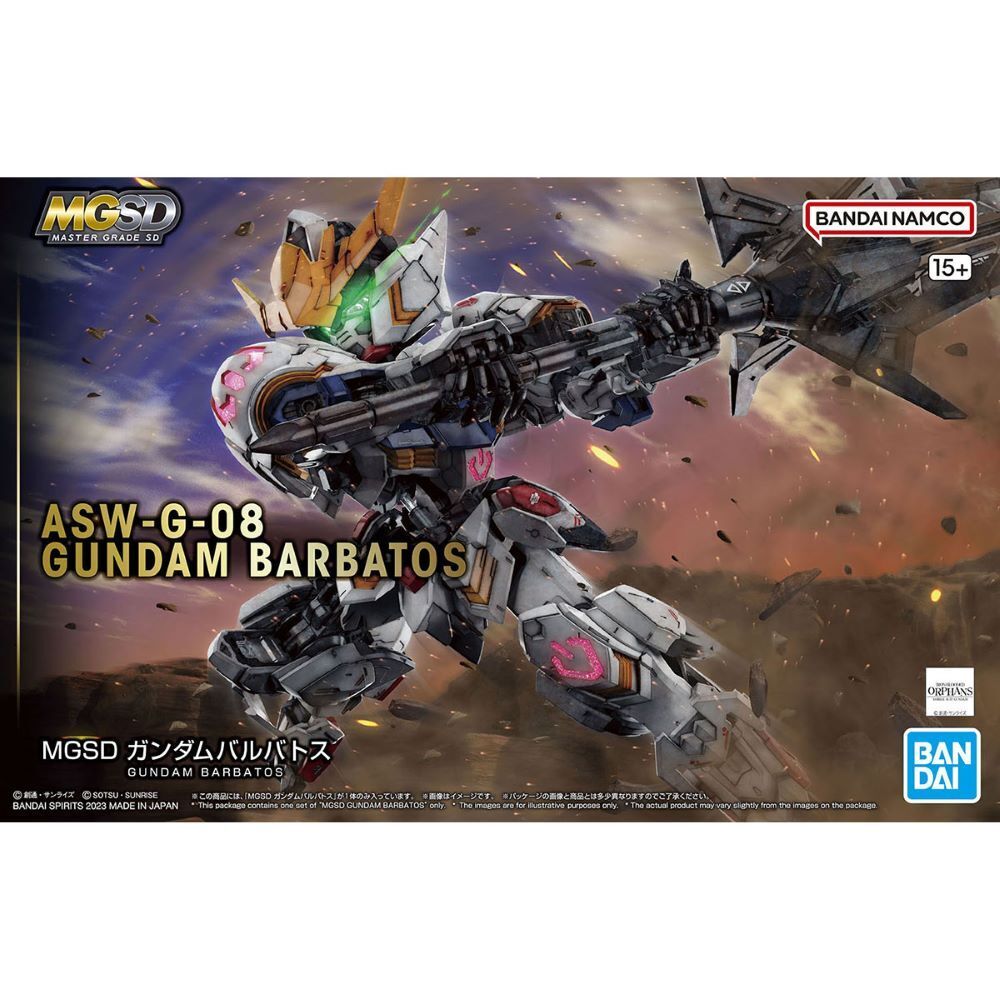 MGSD Barbatos Gundam