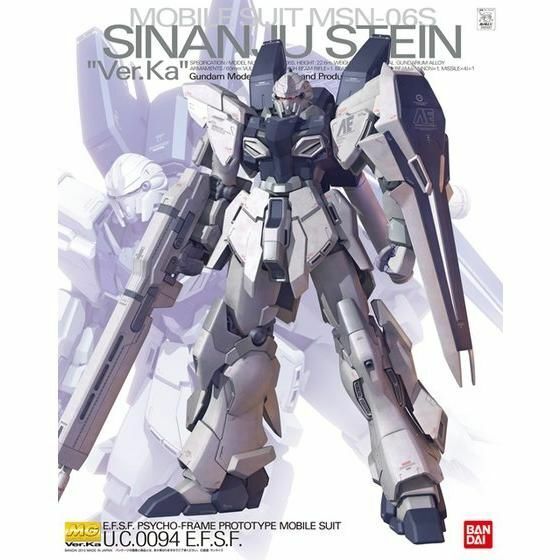 MG 1/100 MSN-06S Sinanju Stein Ver. Ka
