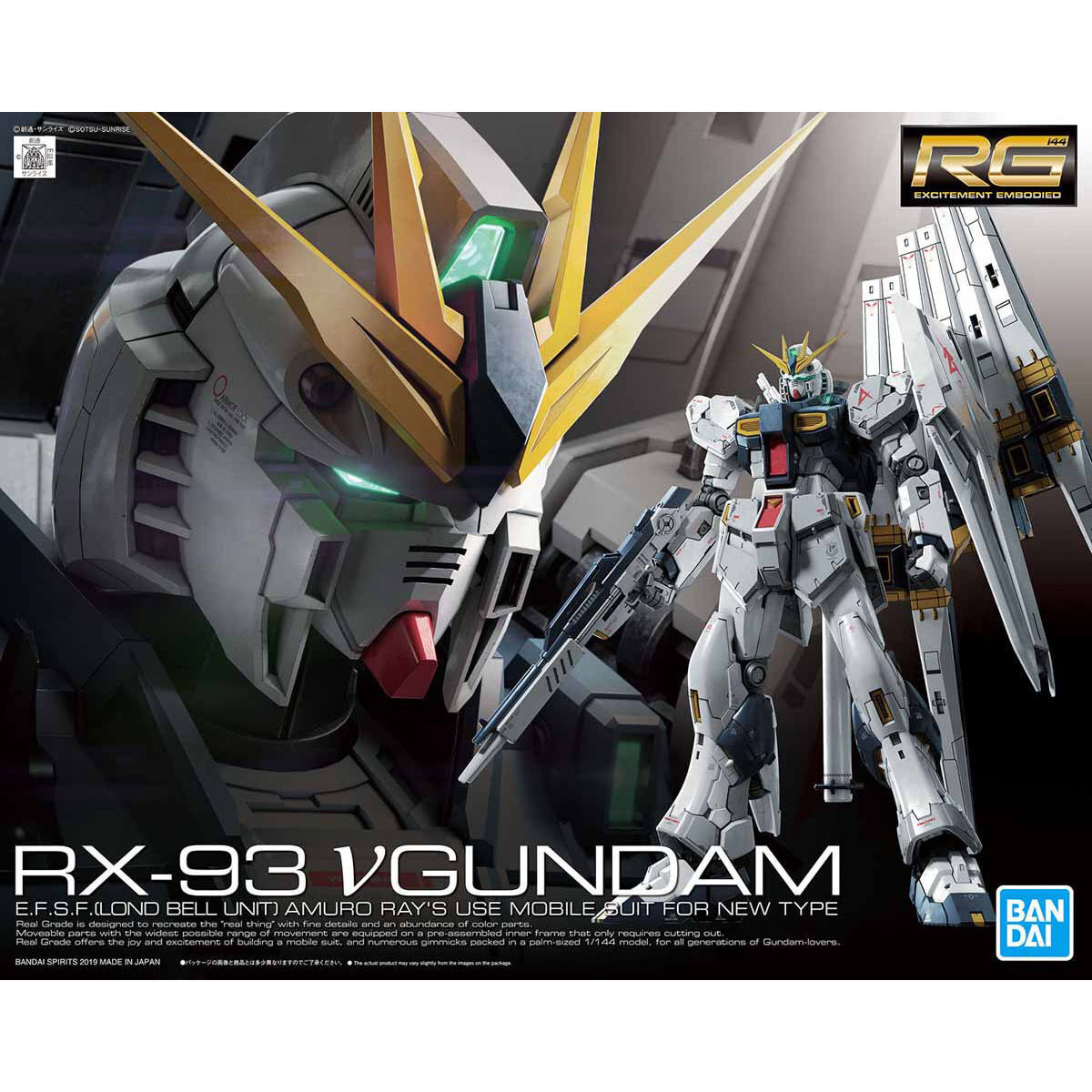 RG 1/144 RX-93 NU GUNDAM - KC Collectibles au
