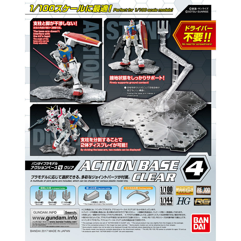 Bandai Gundam Gunpla Action Base 4 Clear - KC Collectibles au