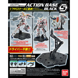 Bandai Gundam Gunpla Action Base 5 - KC Collectibles au