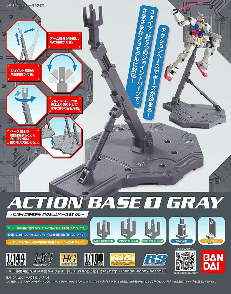 Bandai Gundam Gunpla Action Base 1 - KC Collectibles au