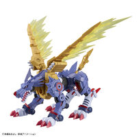 Figure-Rise Standard Metal Garurumon Amplified - KC Collectibles au