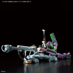 RG Multipurpose Humanoid Decisive Weapon, Artificial Human Evangelion Unit-00 DX Positron Cannon SET - KC Collectibles au