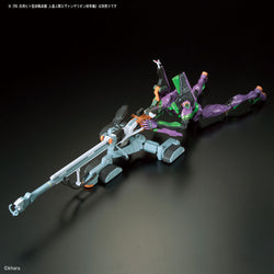 RG Multipurpose Humanoid Decisive Weapon, Artificial Human Evangelion Unit-00 DX Positron Cannon SET - KC Collectibles au