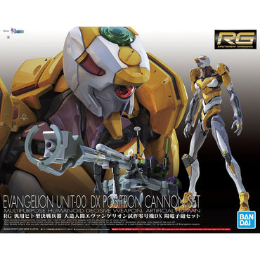 RG Multipurpose Humanoid Decisive Weapon, Artificial Human Evangelion Unit-00 DX Positron Cannon SET - KC Collectibles au