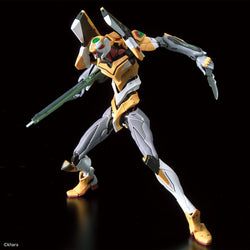 RG Multipurpose Humanoid Decisive Weapon, Artificial Human Evangelion Unit-00 DX Positron Cannon SET - KC Collectibles au