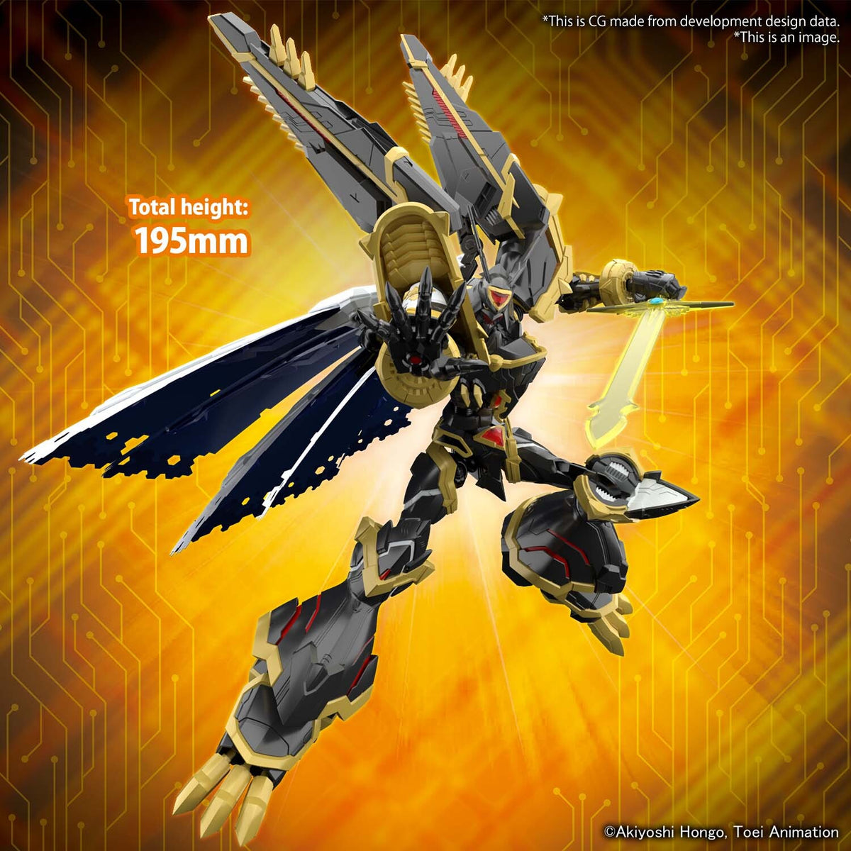 Figure-rise Standard Amplified ALPHAMON