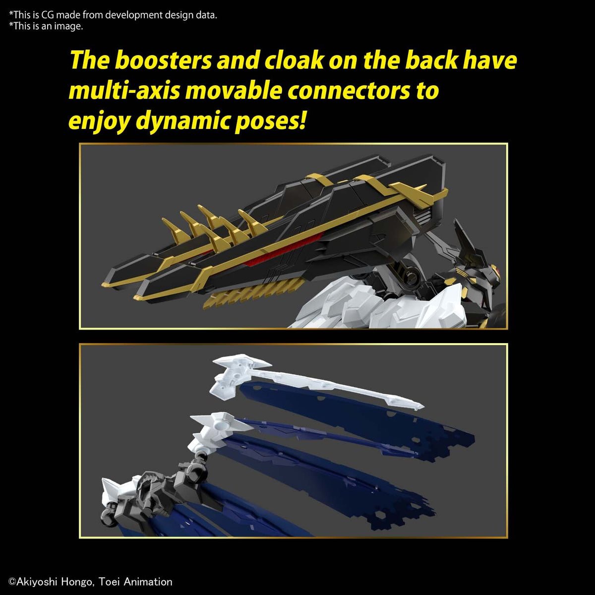 Figure-rise Standard Amplified ALPHAMON