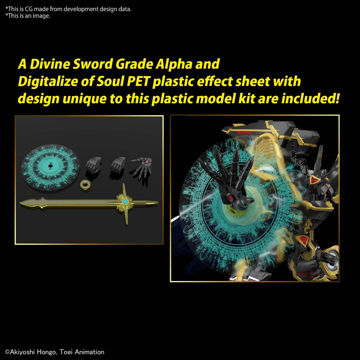 Figure-rise Standard Amplified ALPHAMON