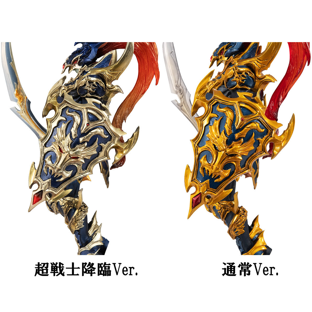 Megahouse Art Works Monsters YuGiOh! Duel Monsters Black Luster Soldier Statue