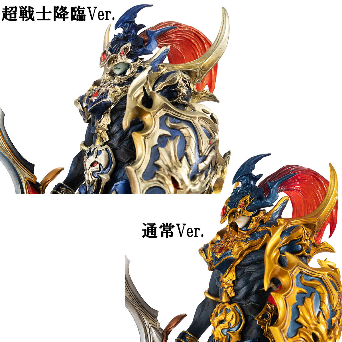 Megahouse Art Works Monsters YuGiOh! Duel Monsters Black Luster Soldier Statue