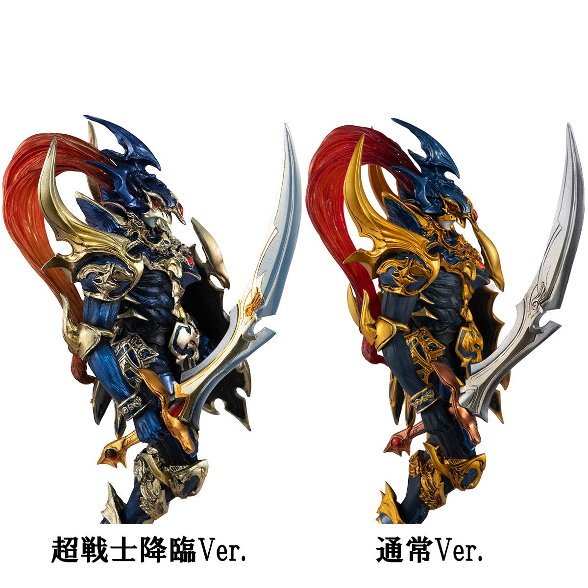 Megahouse Art Works Monsters YuGiOh! Duel Monsters Black Luster Soldier Statue