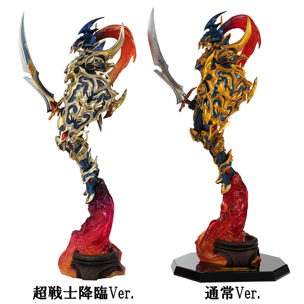 Megahouse Art Works Monsters YuGiOh! Duel Monsters Black Luster Soldier Statue