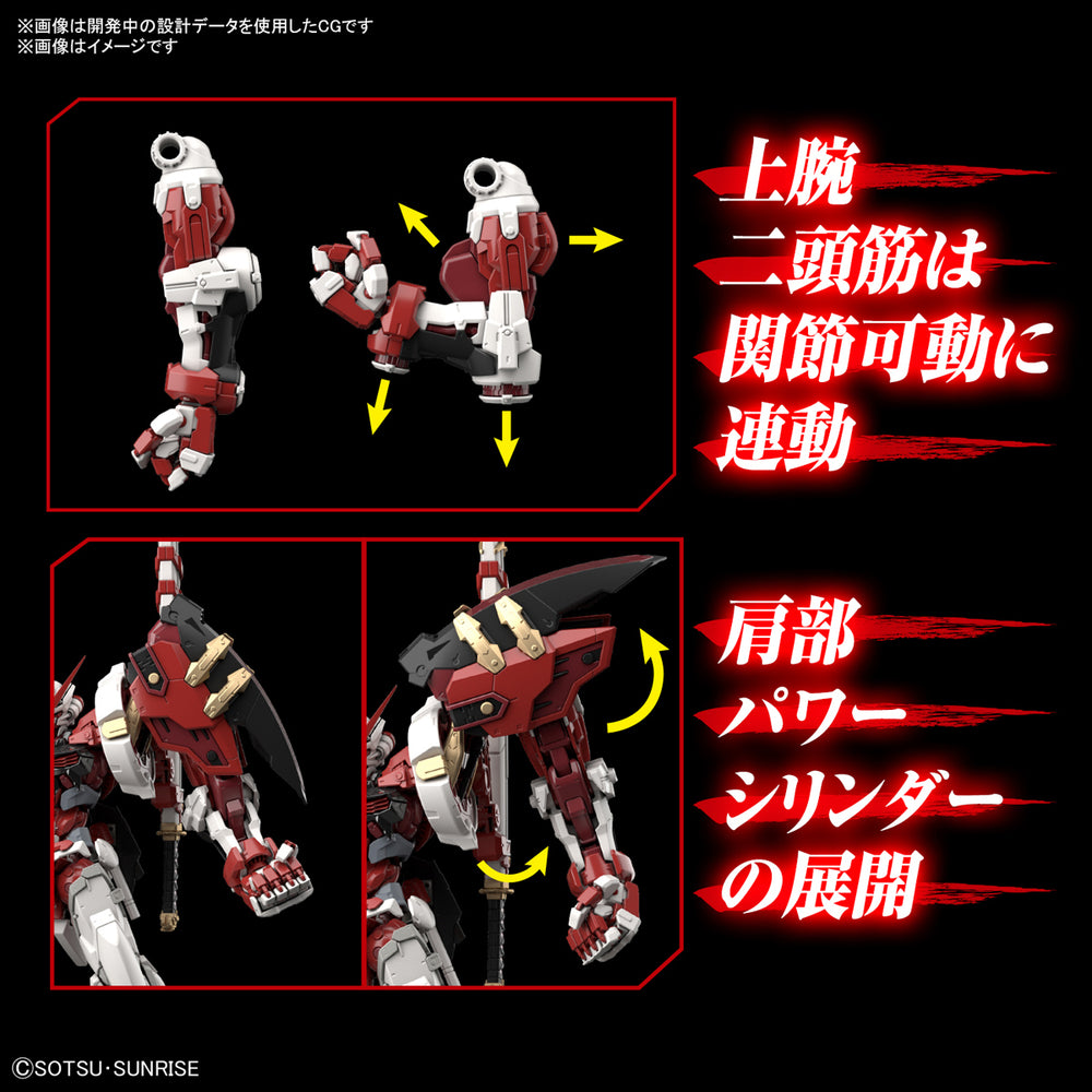 HiRM 1/100 Gundam Astray Red Frame Powered Red