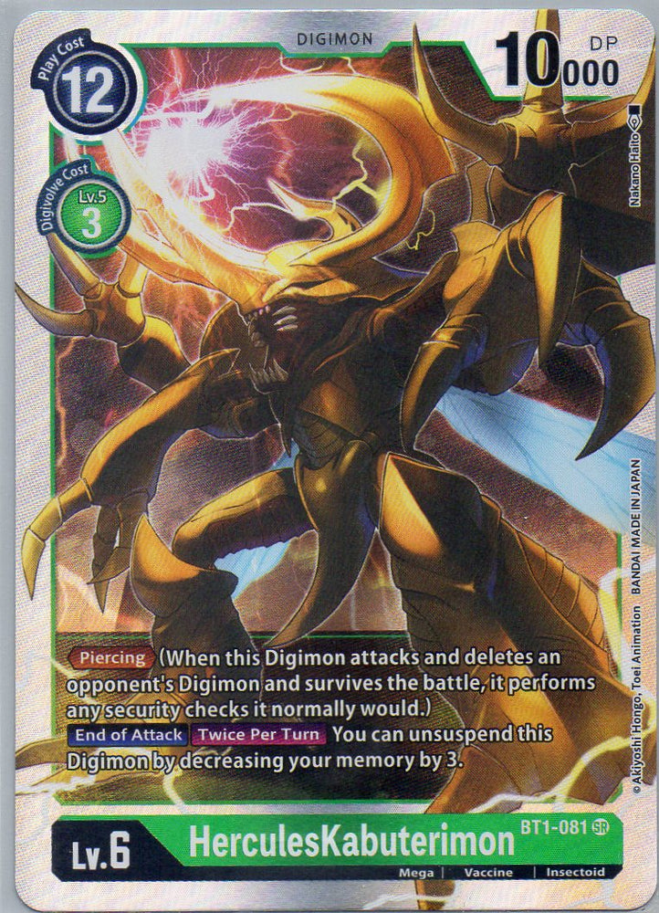 BT1-081 SR HerculesKabuterimon - Super Rare - KC Collectibles au