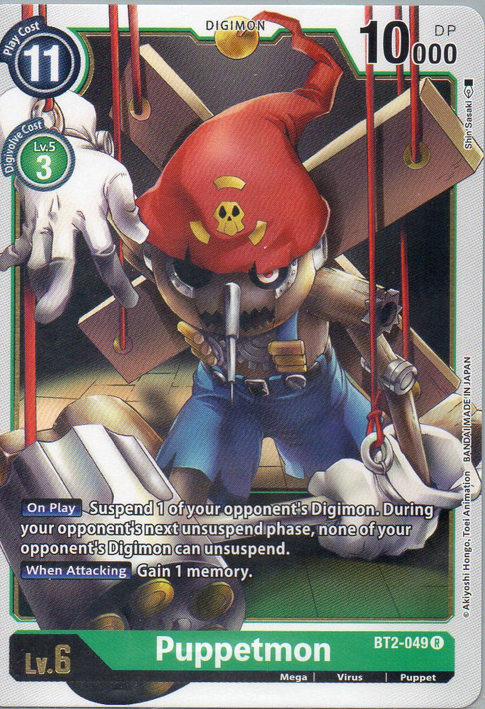 BT2-049 R Puppetmon - Rare - KC Collectibles au