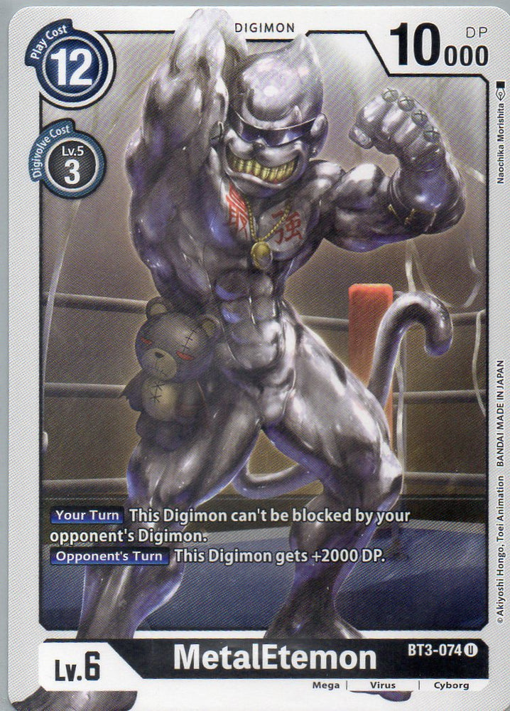 BT3-074 U MetalEtemon - Uncommon - KC Collectibles au