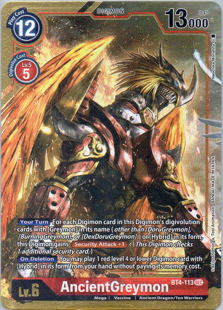 BT4-113 SEC AncientGreymon (Alternate Art) - Secret Rare - KC Collectibles au