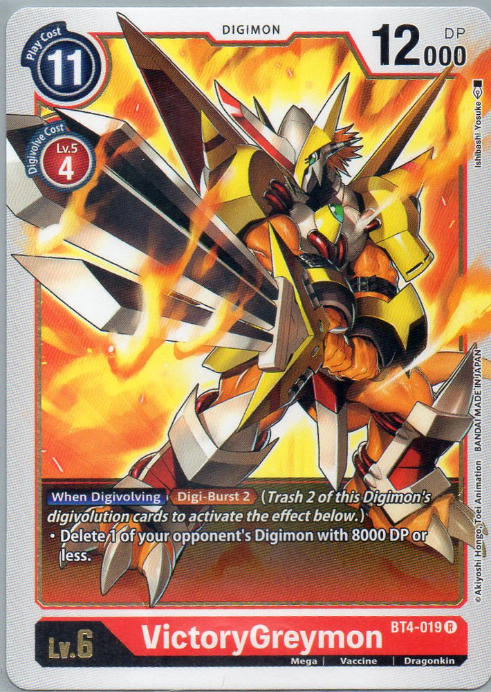 BT4-019 R VictoryGreymon - Rare - KC Collectibles au